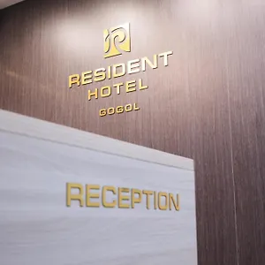 Resident Gogol Hotel